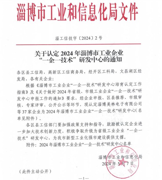 1721357698688495.jpg 图片1.jpg